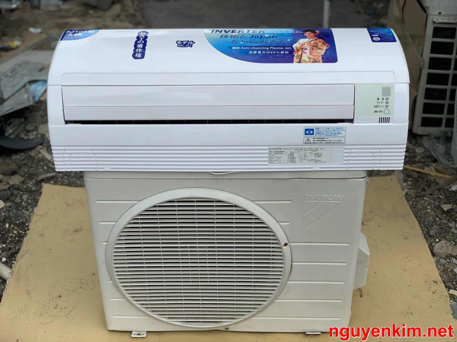 Máy Lạnh Cũ Daikin 1.5HP Inverter