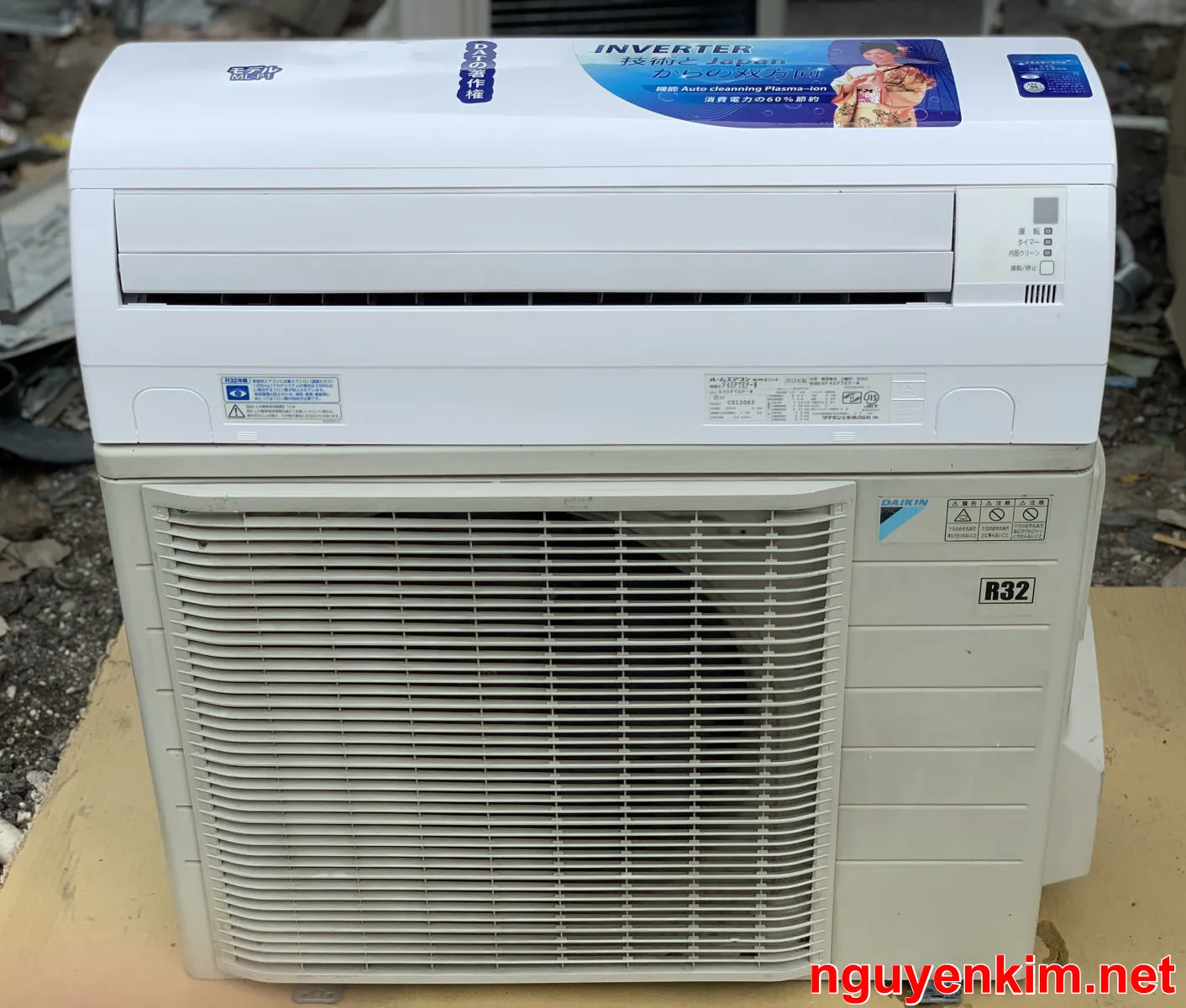 Máy Lạnh Cũ Daikin 2HP